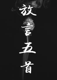 星际首富大小姐的破烂收藏类似推荐
