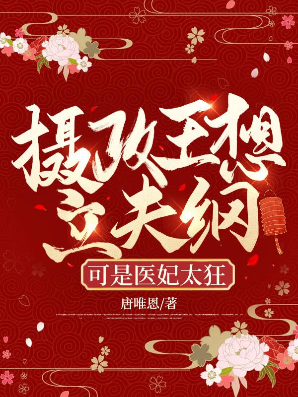 我的章鱼分身在线观看