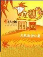 只有那无尽的长路伴着我