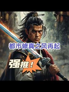 再回首恍然如梦 再回首我心依旧