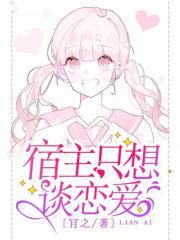 修仙农民俏村花笔趣阁