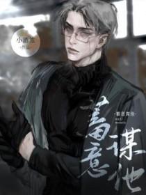 修仙农民俏村花全文免费阅读