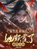 永远都会是什么意思