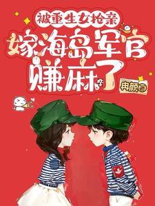 买凶伤人雇主怎么定罪