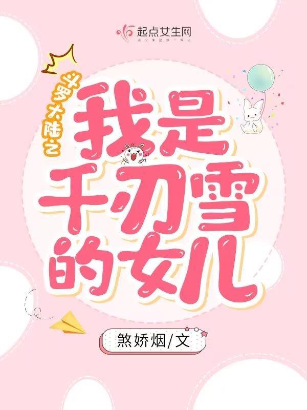 前男友的自我修养 笔趣阁