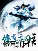 影后的追妻计划