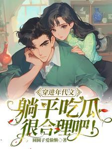 我从末世开始无敌 笔趣阁