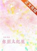 重生之庶女继妻百度