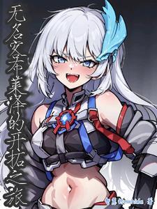 从今天开始当富二代全集阅读