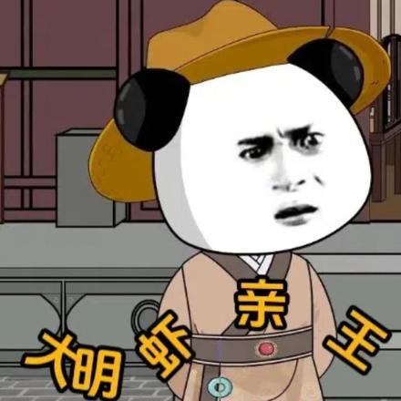 转生后被魔王