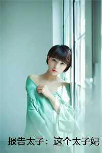 歌词 你仔细听