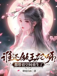 重生之丹武帝尊盛世王朝作品