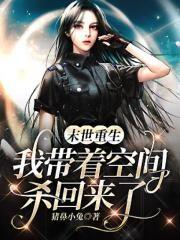 嫌妻贵女好看吗