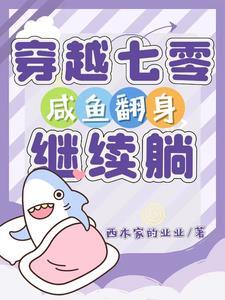 嫌妻贵女的意思是什么