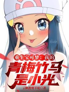嫌弃贵女
