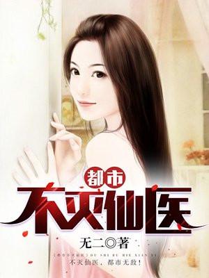 嫌妻当家免费阅读全文