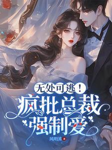 妻嫌夫穷