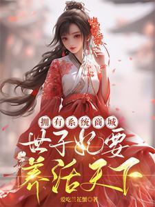 综影视之东华帝君和穿越者的