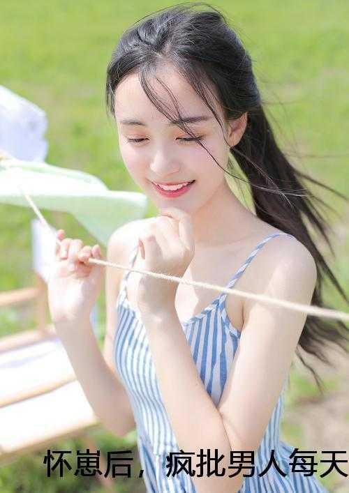 褰裳涉溱怎么读