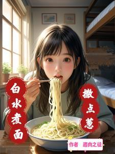 诡异入侵我反杀不过分吧免费阅读