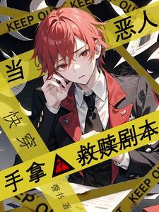 最强小少爷 免费阅读