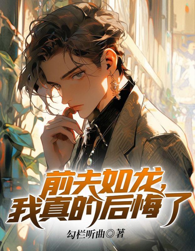 木叶飞舞之处 火亦生生不息出自哪一集