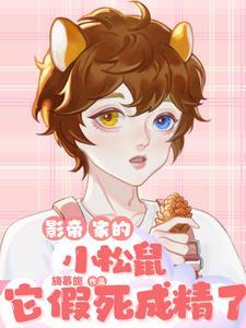 木叶飞舞之处 火亦生生不息原句