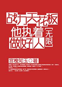璀璨王座 紫舞玥鸢讲了什么
