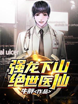 乱世枭雄作者是谁