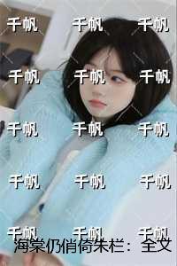 乱世枭雄485全集连播