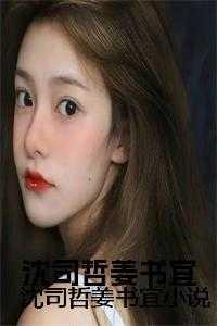 乱世枭雄评书485回全集
