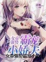 乱世枭雄张作霖
