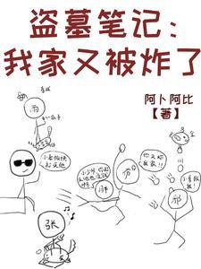 谍战小特务大逆袭最新章节更新内容