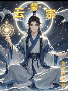 权途免费阅读