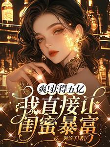 重生七零绝色军妻宋相思
