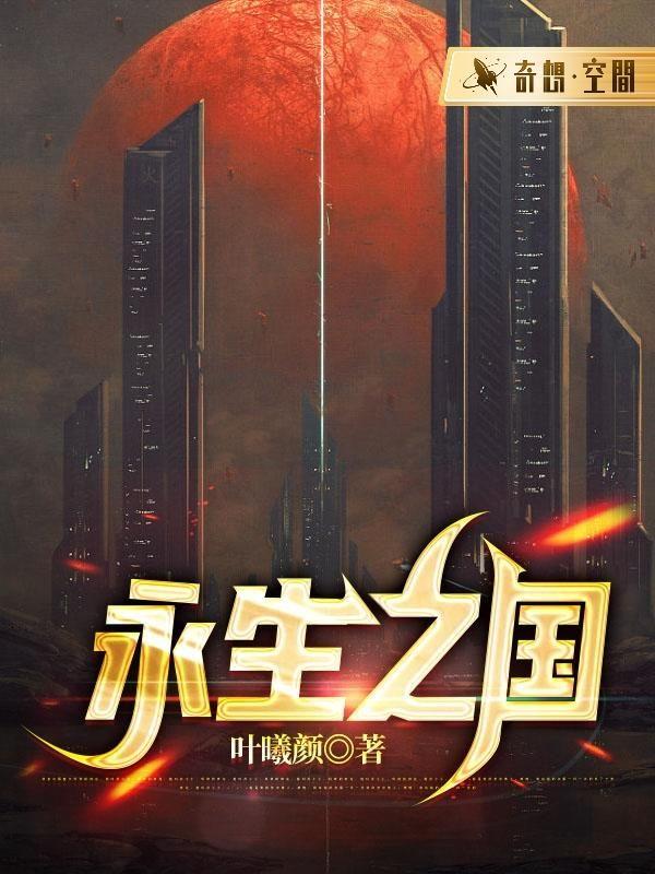清穿康熙后宫咸鱼生活类似