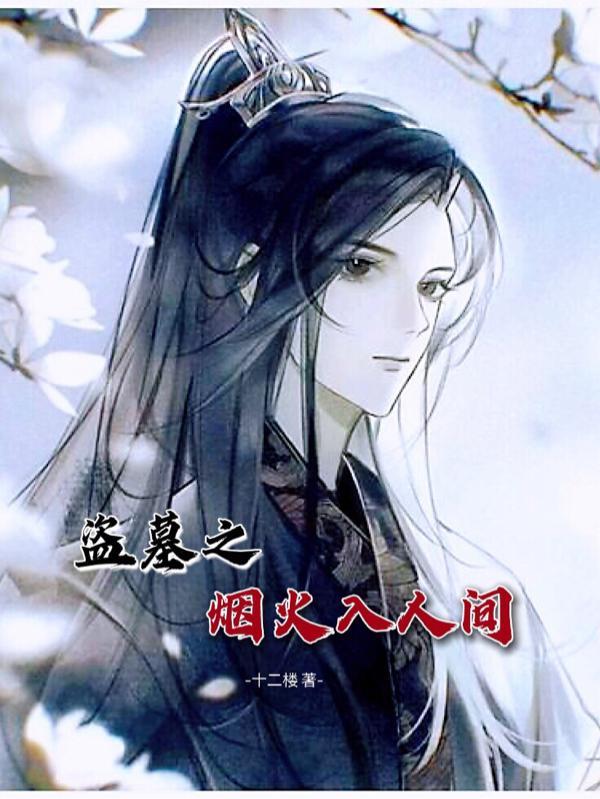 清穿之在康熙早年的悲剧