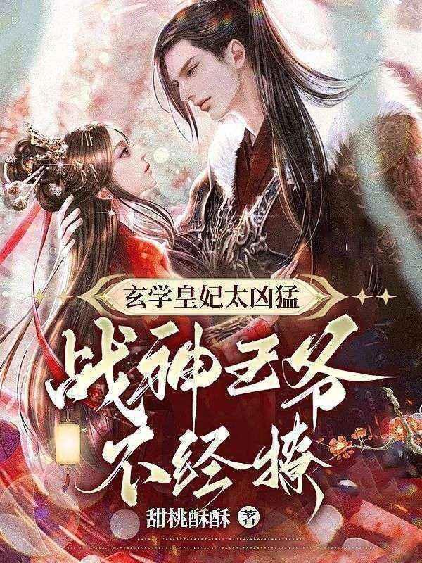 清穿之康熙后宫日常溶月