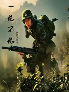 科举最新章节免费阅读