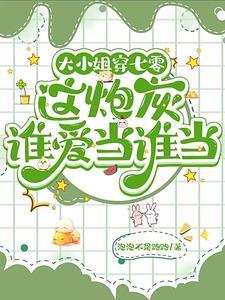 科举