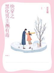 我孙山科举