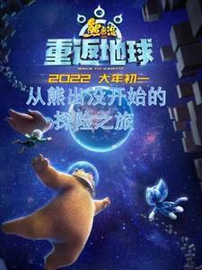 我孙山科举西门七仔晋江