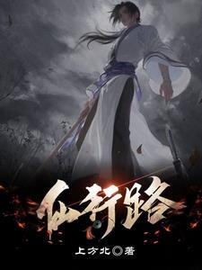 我孙山科举西门七仔免费阅读