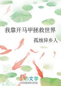 从夺嫡失败开始起点