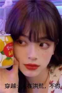 从夺嫡失败开始123