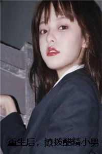 从夺嫡失败开始最新章节