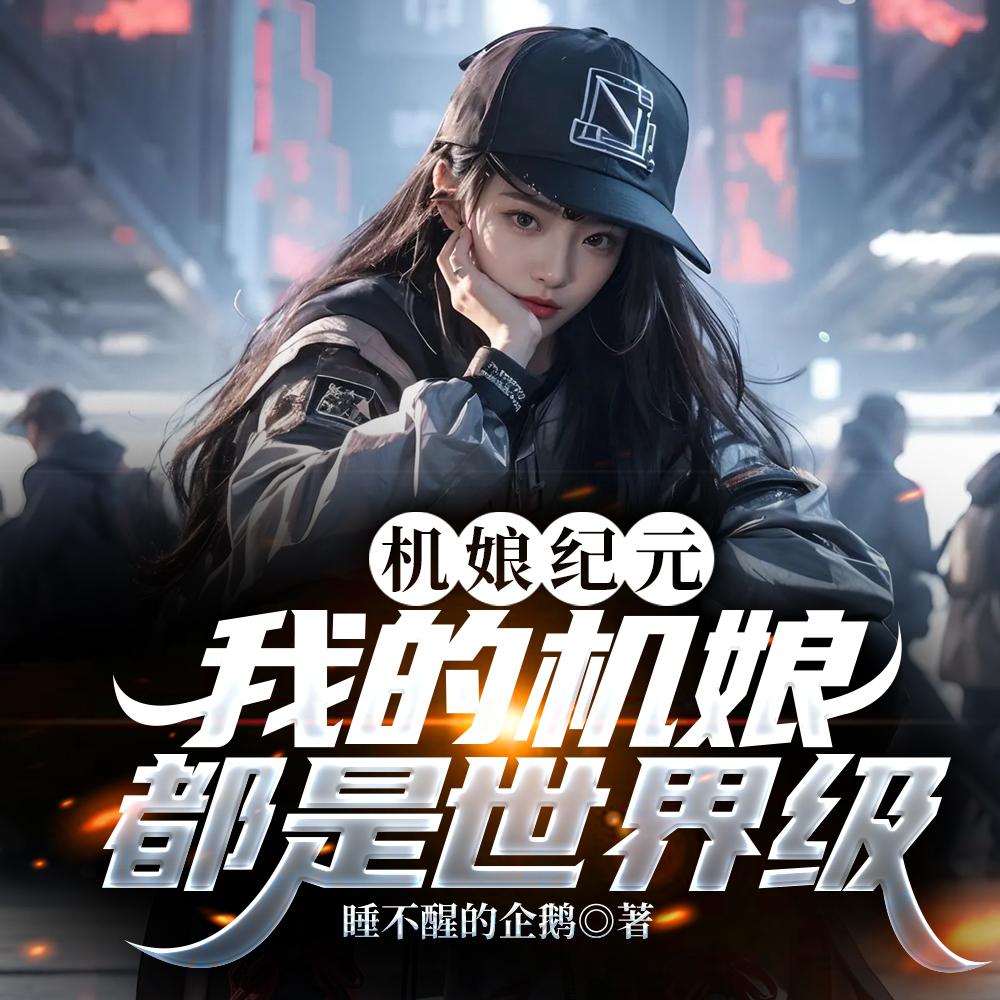 觉醒后会怎么样