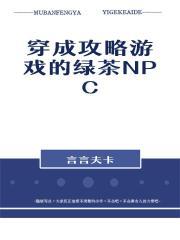 觉醒后我走上