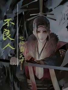 觉醒后我征服了全世界最新章节