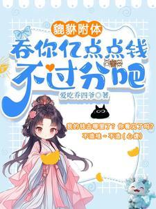 觉醒后的人